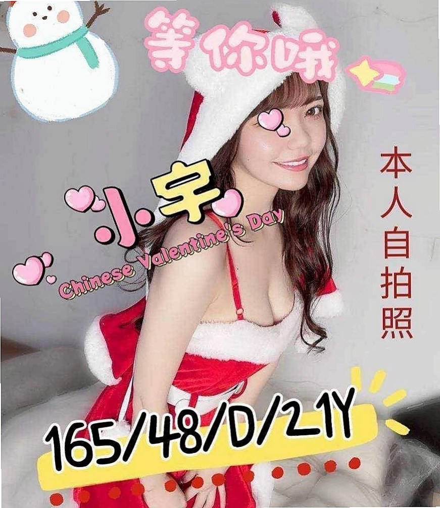 報價：貝亞（淫蕩國文老師），士林伴遊，年齡20歲，身高164cm，體重52kg，胸圍E罩杯。可愛又俏皮的她 人見人愛 有人喜歡文文這樣小騷妹嗎